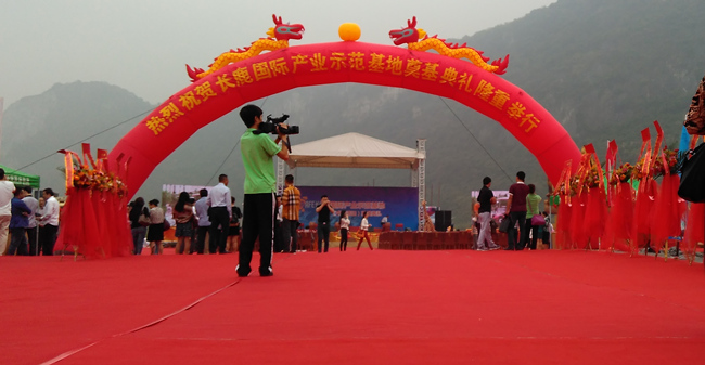 長鹿國際產(chǎn)業(yè)示范基地進駐清遠 投資15億建成年產(chǎn)有機硅20萬噸