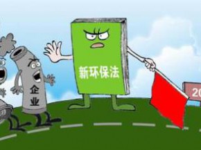 河北省公開曝光環境違規企業