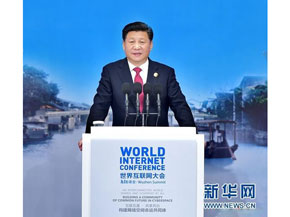 互聯網大會在浙開幕，互聯網這趟高速列車你上車了嗎？