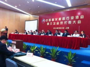中國耐材協會確定：2016年總體工作思路