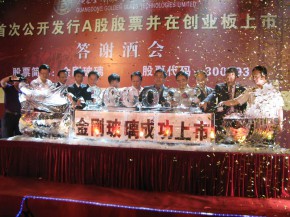 新價值羅偉廣成功上位金剛玻璃成為第一大股東