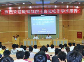 耐材將朝高質(zhì)、功能、器件、綠色、服務(wù)化方向發(fā)展