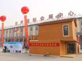 卓達綠色裝配式建筑在沙河玻璃博覽會受關注
