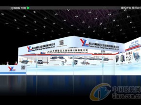 佛山正意玻璃機(jī)械應(yīng)邀參加上海玻璃展