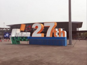 2016國(guó)際玻璃技術(shù)展覽會(huì)上海推介會(huì)順利召開(kāi)