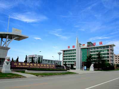 山東華鵬開放心態迎接轉型升級
