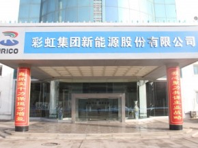 “彩虹新能源”打破國外企業在高端手機玻璃市場的壟斷