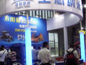 建筑玻璃隔熱新品--佳隆納米液晶膜