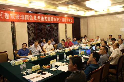 建筑玻璃測(cè)試兩項(xiàng)國(guó)家標(biāo)準(zhǔn)工作會(huì)在北京召開(kāi)