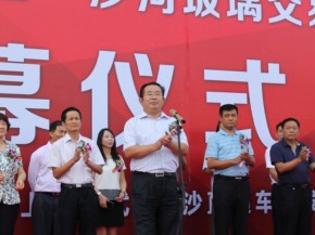 2017第五屆中國（沙河）國際玻璃工業技術展覽會將于明年9月開幕