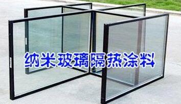 涂膜玻璃在建筑門窗領域的應用