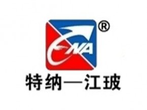 特納江玻實業競逐百強玻璃企業建筑玻璃十強評選