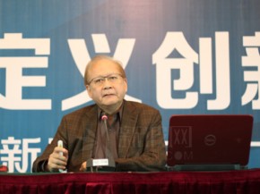 高力威攜手斯坦福大學教授重新定義創新