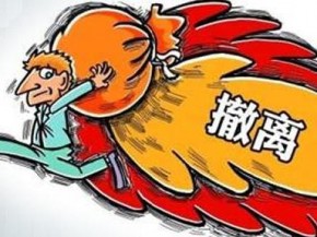 曹德旺為何“跑路”？福耀一年交稅多少？