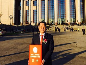 蚌埠玻璃工業(yè)設計研究院再獲國家科技進步二等獎