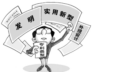 企業不僅要創新 還要懂得保護創新