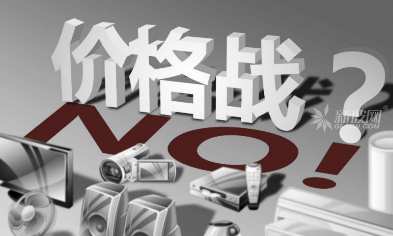 遠離“價格戰” 玻璃行業應以質優價昂為準則