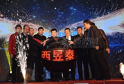 山西首座鋼化玻璃均質(zhì)爐落戶昱泰公司 產(chǎn)品安全性又邁新臺階