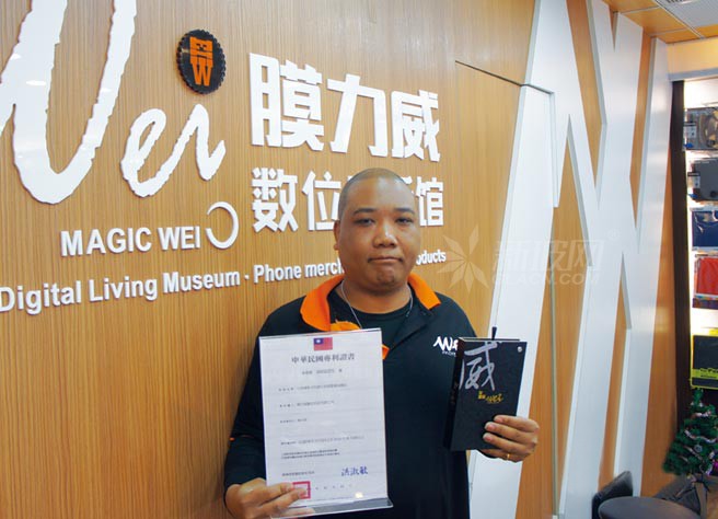 膜力威榮獲國家發明專利 抗藍光鋼化玻璃貼