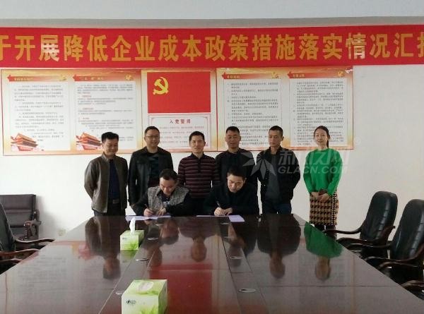 安鄉鋼化玻璃生產項目正式簽約落戶鯨港園區