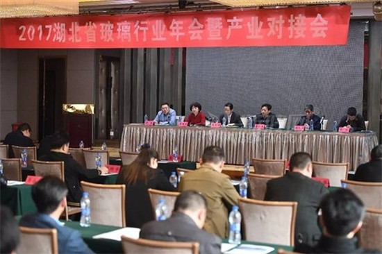 湖北省玻璃行業協會在武漢召開年會暨產業對接會