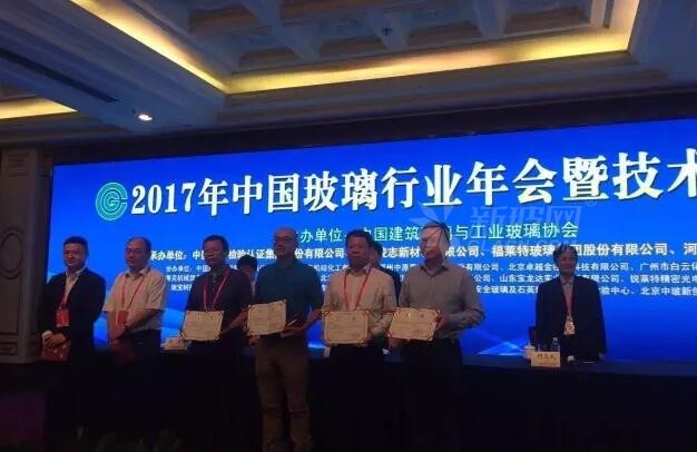中國玻璃行業年會除價格外有了更多的思考