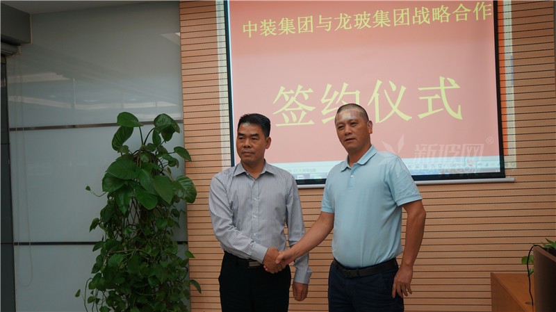 龍玻集團與中裝建設(shè)集團正式建立全面戰(zhàn)略合作伙伴關(guān)系