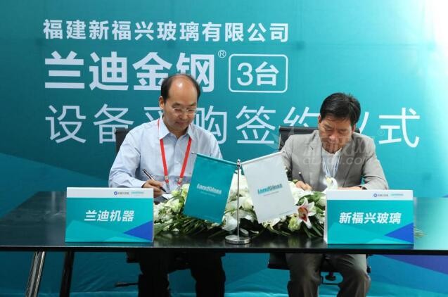 新福興與蘭迪機(jī)器簽定三臺(tái)金鋼設(shè)備大單