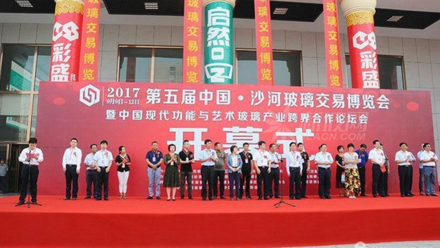 從沙河玻璃展開幕看沙河玻璃的產業轉型