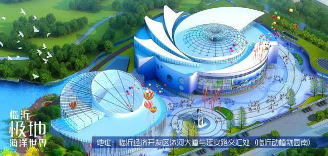 臨沂極地海洋世界亞克力玻璃安裝工程啟動