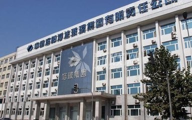 洛陽玻璃擬投資9890萬元建設光電材料研發(fā)中心