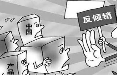 信義汽車玻璃等4家企業贏了玻璃反傾銷案