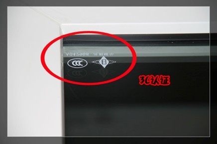 每片安全玻璃都應(yīng)有3C標志及工廠代碼