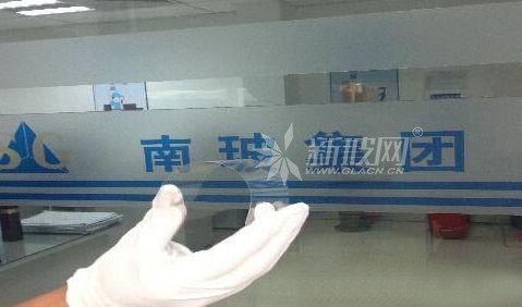 南?！案咝阅茕X硅酸鹽超薄電子玻璃關鍵技術”達國際水平