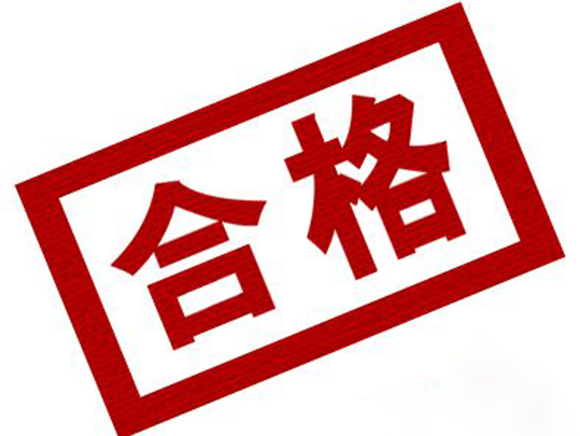 河南省質監局抽查60批次玻璃產品 全部合格