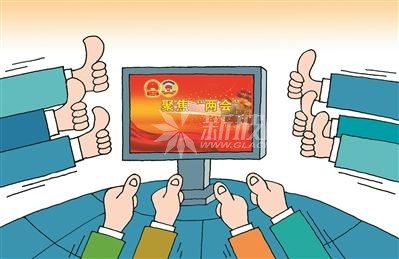 人大代表們都提了哪些建議與玻璃界息息相關？