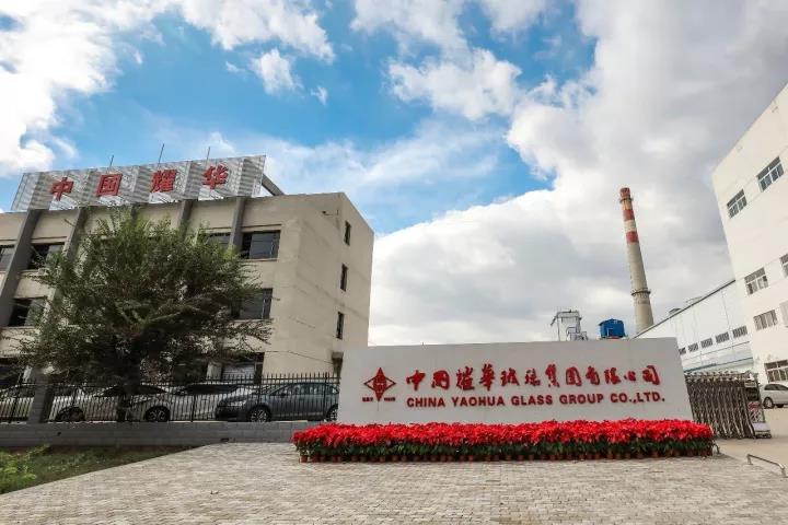 我輩齊努力，唯愿重輝煌！――紀(jì)念耀華建廠九十六周年