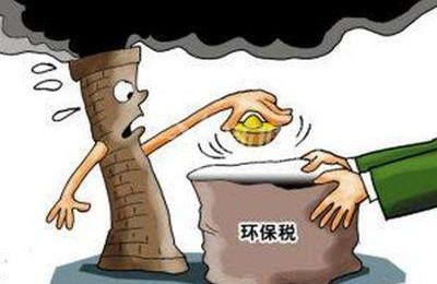 環保稅開征在即，原輔材料運輸人工等漲價風聲不斷