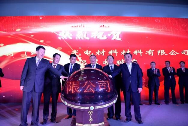 中建材超薄高鋁蓋板玻璃量產實現(xiàn)國產化