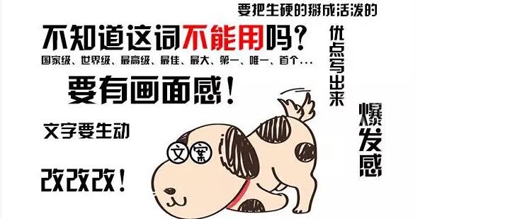 盡快刪除-網站使用極限用語違反新廣告法最高罰款百萬