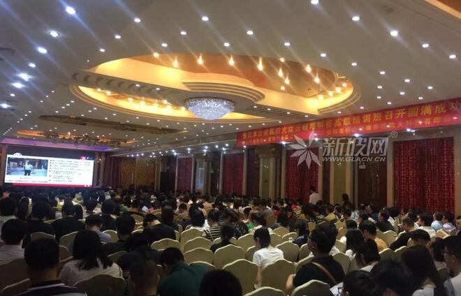 《全省建筑消防規(guī)范疑難問題解析高級培訓(xùn)班》廣州站