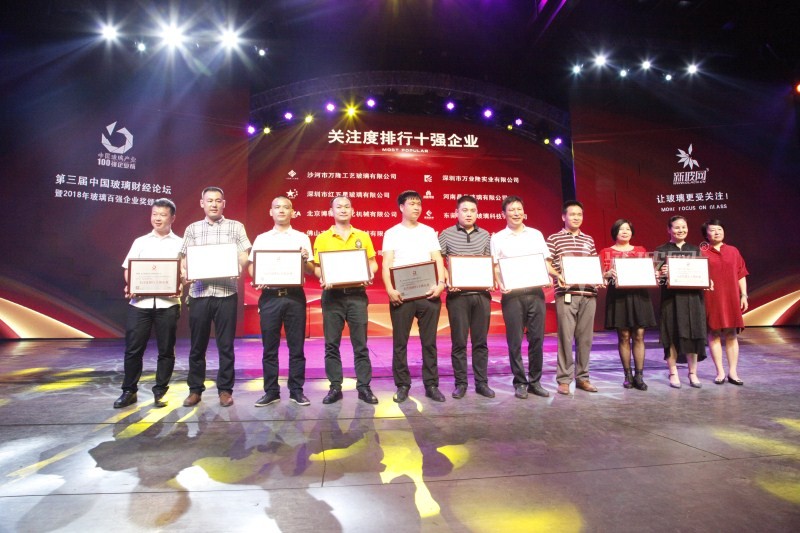 世科鋼化爐榮膺關注度排行十強企業