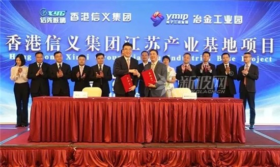 華爾潤舊址新建兩條信義浮法線，開啟張家港高端產業基地