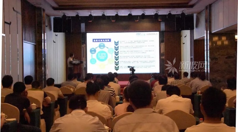 2018年彩虹集團合肥產業基地智能制造與大數據峰會舉行