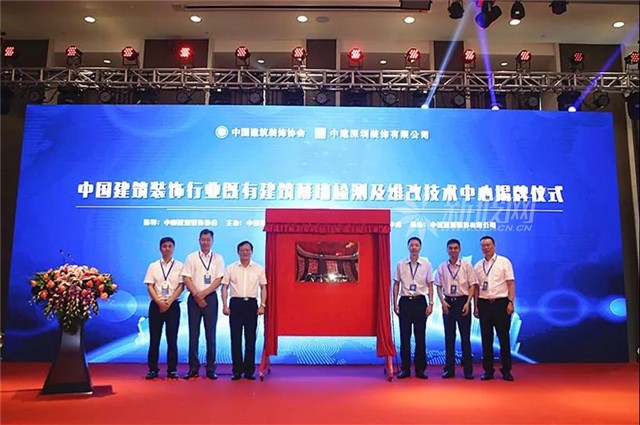 我國首個既有建筑幕墻檢測及維改技術(shù)中心揭牌成立