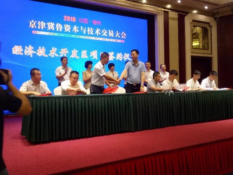 加多屏與山東藍迪玻璃簽署戰略合作協議共謀發展大計