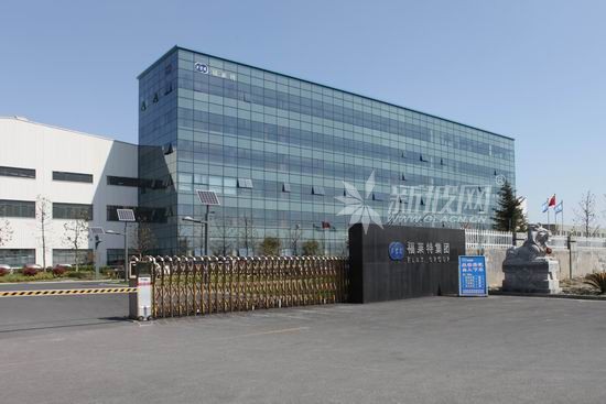 福萊特集團：以黨建引領企業發展，為企業注入紅色基因
