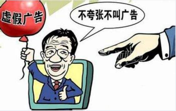 一玻璃設備企業廣告內容違反廣告法被罰10萬元