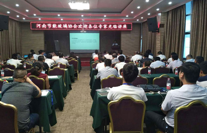 河南節能玻璃協會開展專家講座并與京師律所達成戰略合作