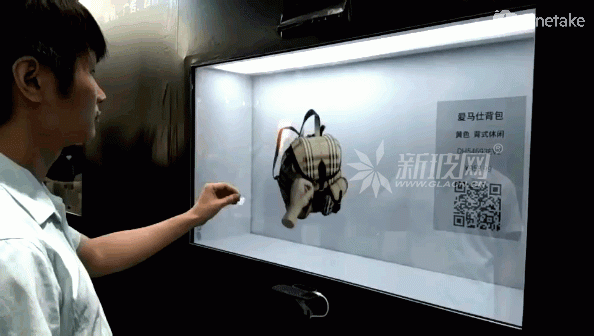 玻璃變身顯示器令市民大飽眼福